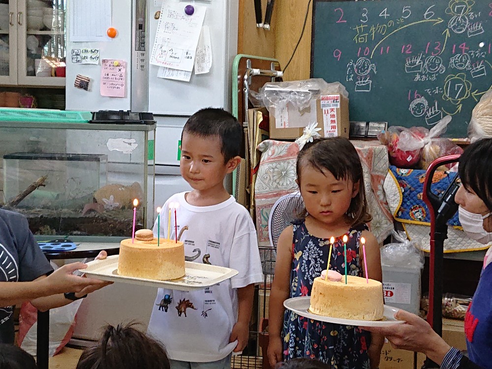 お誕生日おめでとう ２０２０年８月１７日 てんとうむし幼児園 京都府京田辺市の保育園 自然と共に 少人数による縦割り保育
